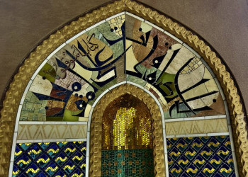 Islamische Kunst in der Sultan Qaboos Moschee