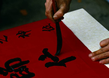 Schönschrift - in China nicht nur etwas für Kinder!